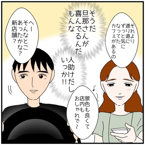 無題4801_20240720221303