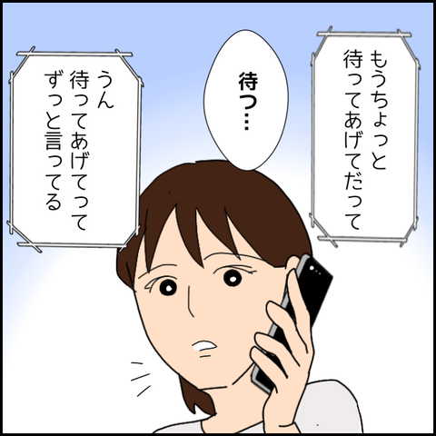 無題3499_20220110214028