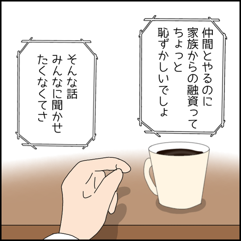 無題4720_20220503221125
