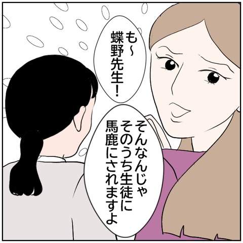 6-8