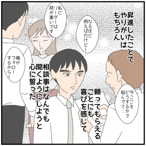 無題4762_20240715232705