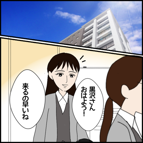無題7344_20230110232434