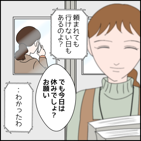 無題2924_20240116001351