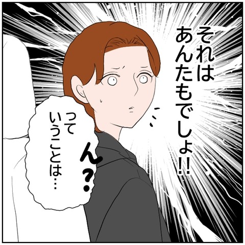 76-7