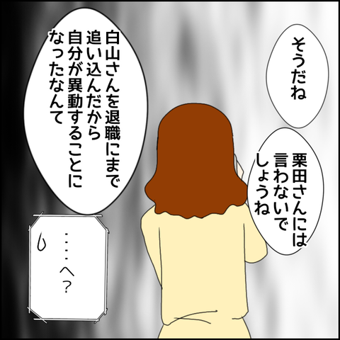 無題27_20230422013252