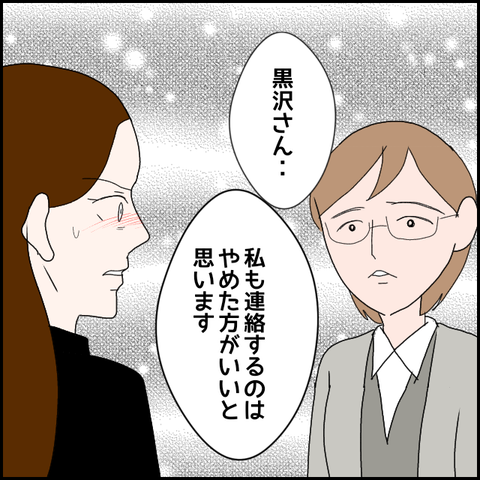 無題919_20230712004122