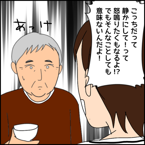 無題3139_20211125205608