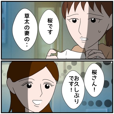 無題4490_20240616221707