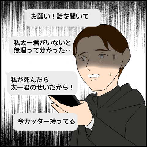無題2861_20240114014834