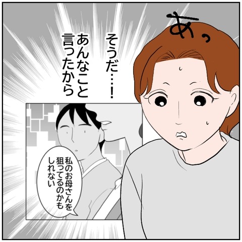 66-6