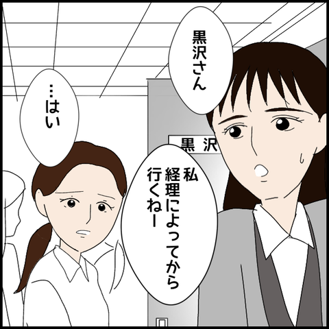 無題7706_20230207230957