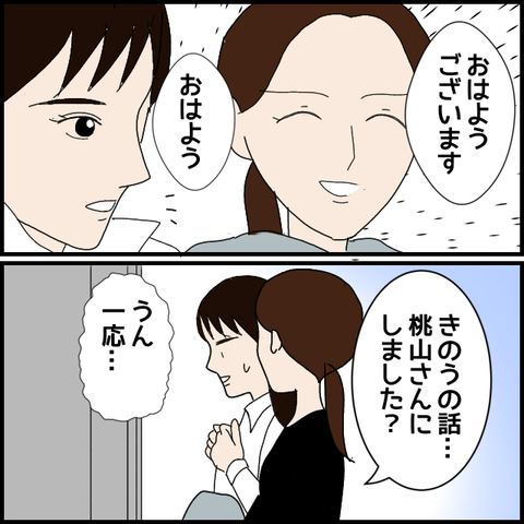 無題7704_20230207230908