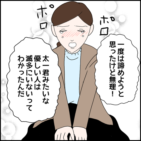 無題3002_20240122001502