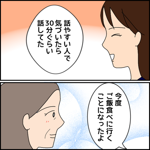 無題3564_20220116171652