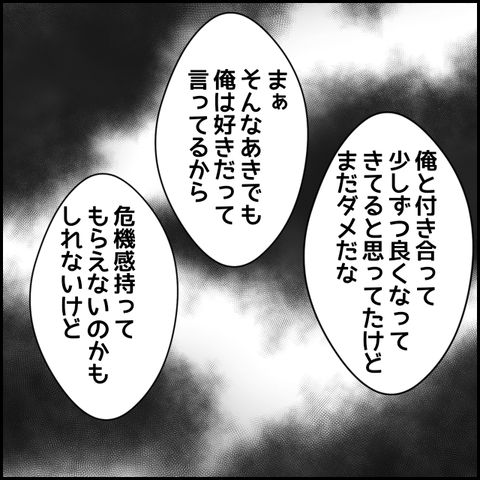 無題1410_20230826001555