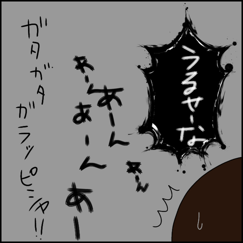 無題2943_20211101211056