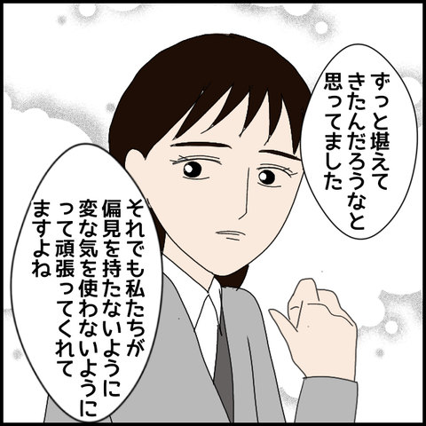 無題8162_20230320222936
