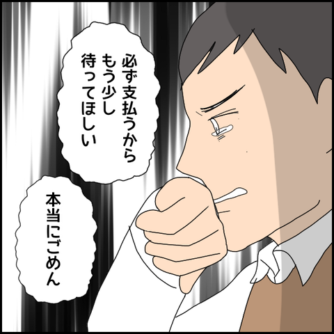 無題4781_20220512212854
