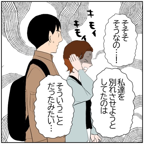 110-3