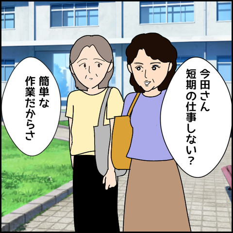 無題3707_20220201235308