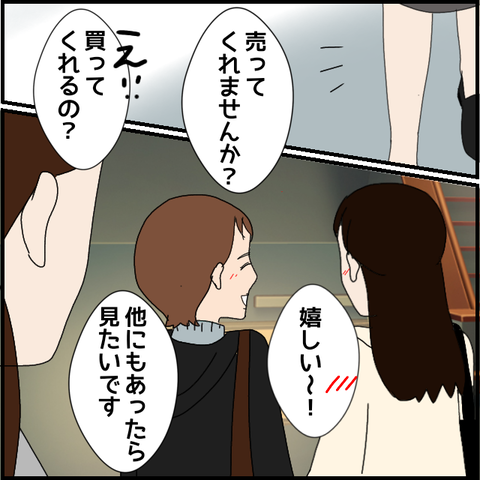 無題7761_20230212234356