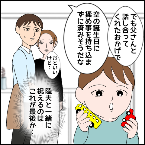 無題3510_20240317223937