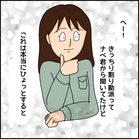 無題1137_20210416234228