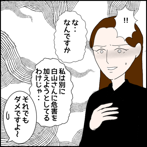 無題925_20230712004039