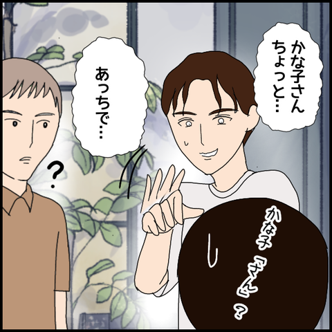 無題5704_20220804000123