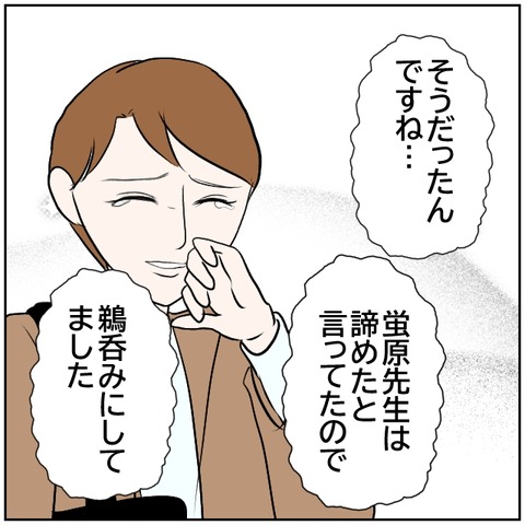 59-2