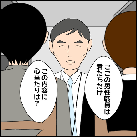 無題2700_20231228232114