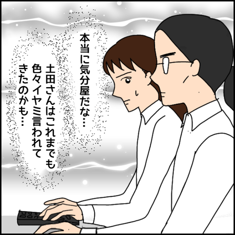 無題2410_20210903193919