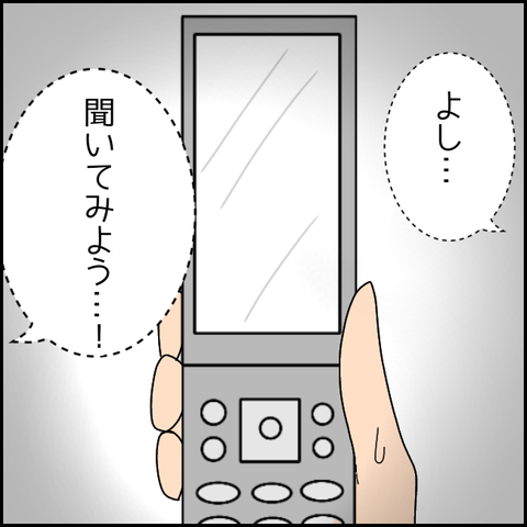 無題3033_20211111162213