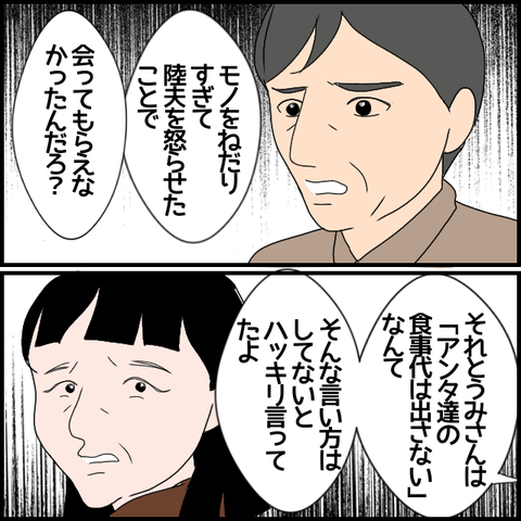 無題3519_20240318232428