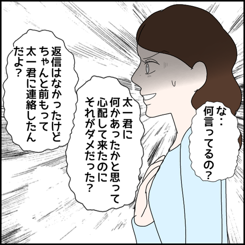 無題2512_20231211222259