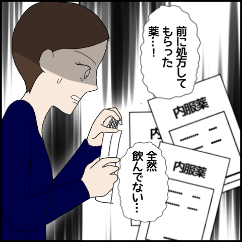無題6326_20221006013119