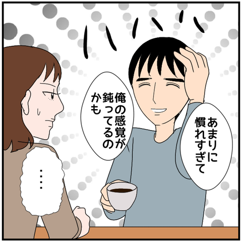 無題3871_20240418002212