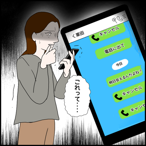 無題194_20230507004816