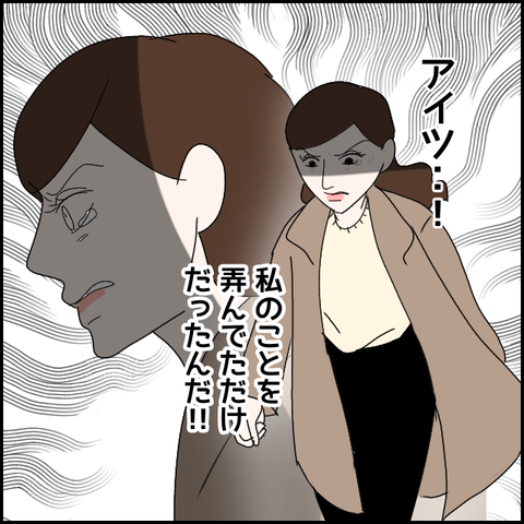 無題2687_20231227220523