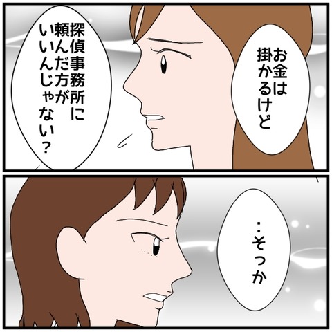無題4459_20240612232928