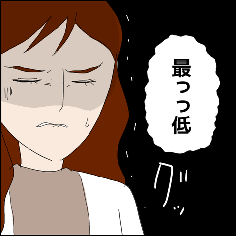 無題5006_20220528204512