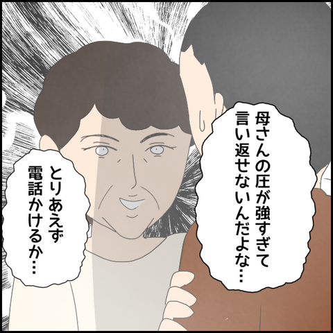 無題4044_20220306002648