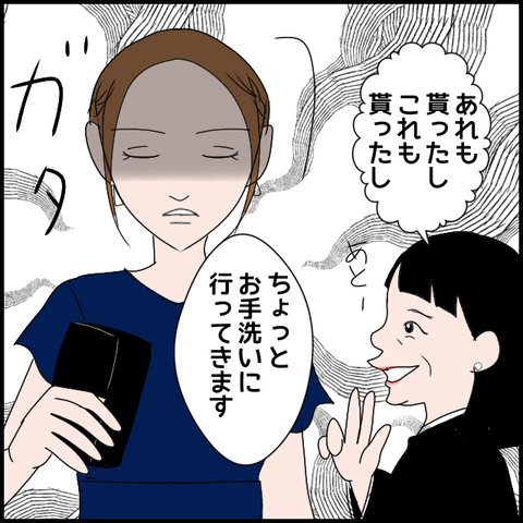 無題3341_20240228220236