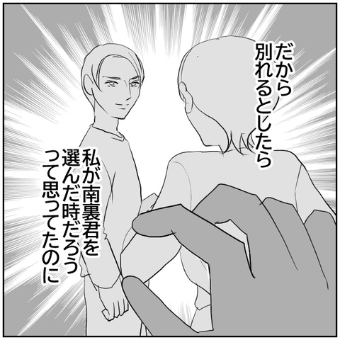 129-4