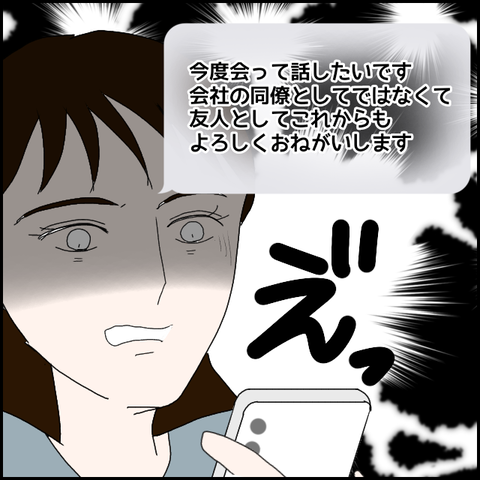 無題900_20230708233422