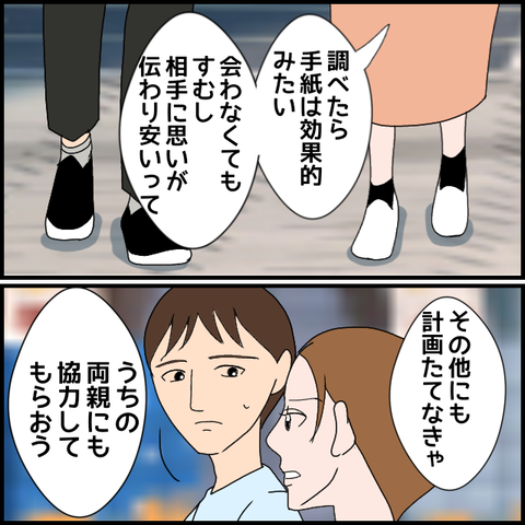 無題3616_20240329234507