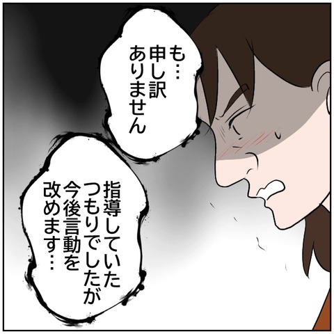 80-1