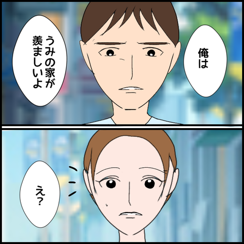 無題3599_20240327232131