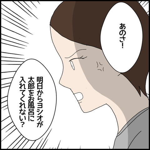 無題6238_20220926015318