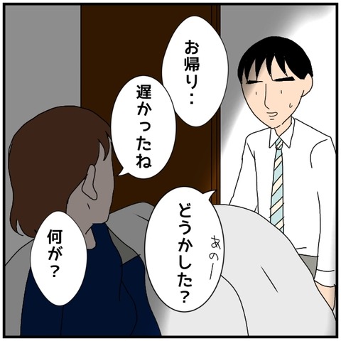 無題4533_20240622000845